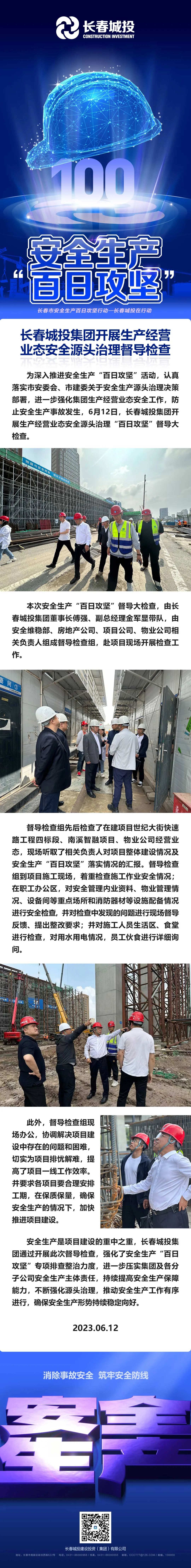 ǡ羺 (й)ٷվ-APP