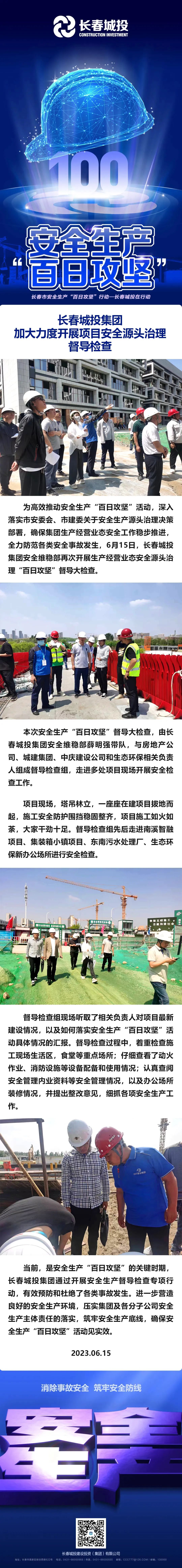 ǡ羺 (й)ٷվ-APP