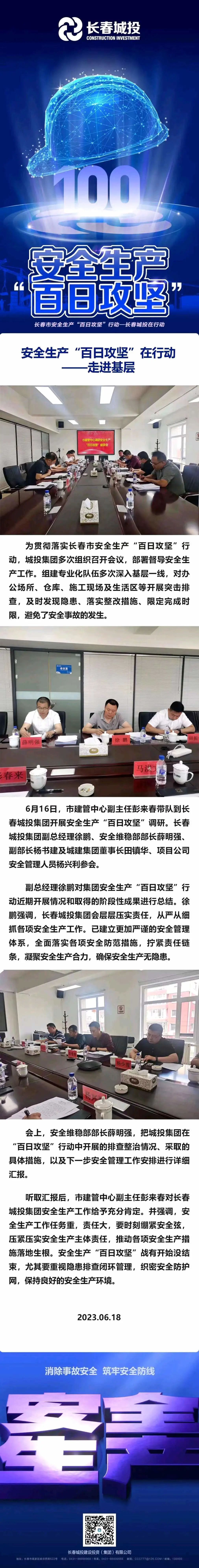ǡ羺 (й)ٷվ-APP