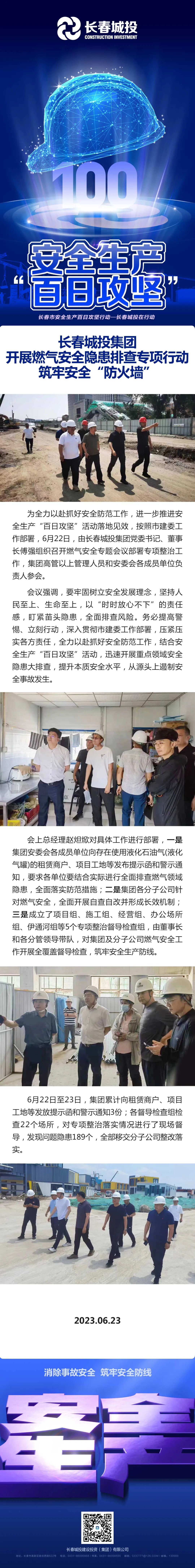 ǡ羺 (й)ٷվ-APP