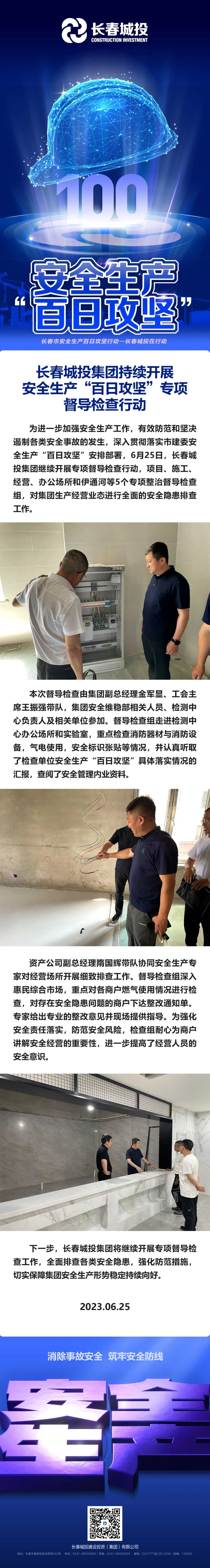 ǡ羺 (й)ٷվ-APP