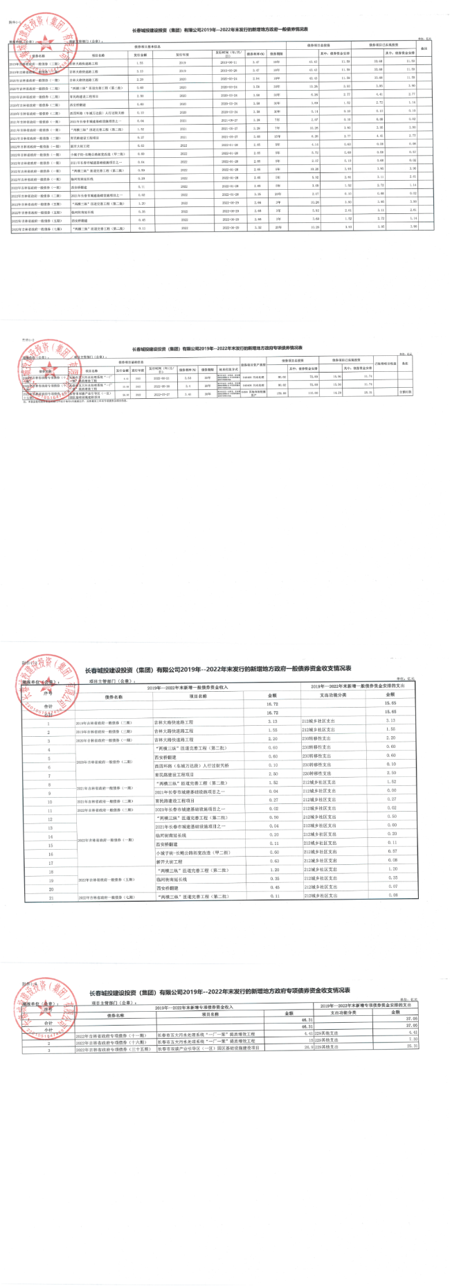 ǡ羺 (й)ٷվ-APP