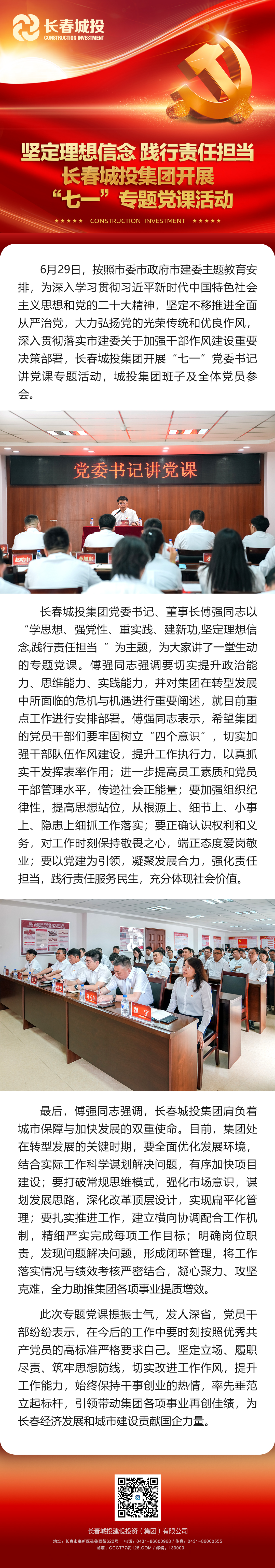 ǡ羺 (й)ٷվ-APP