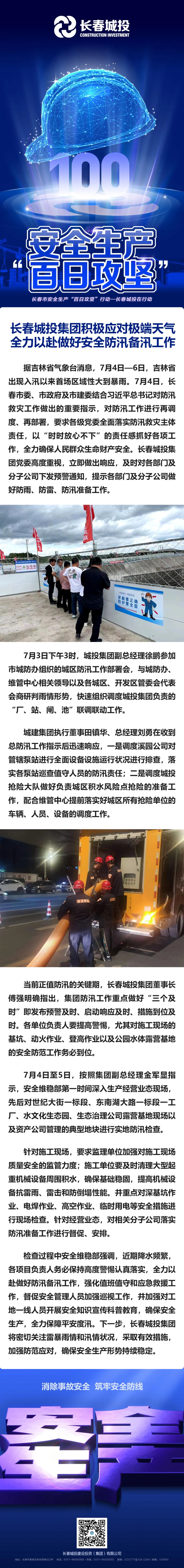 ǡ羺 (й)ٷվ-APP