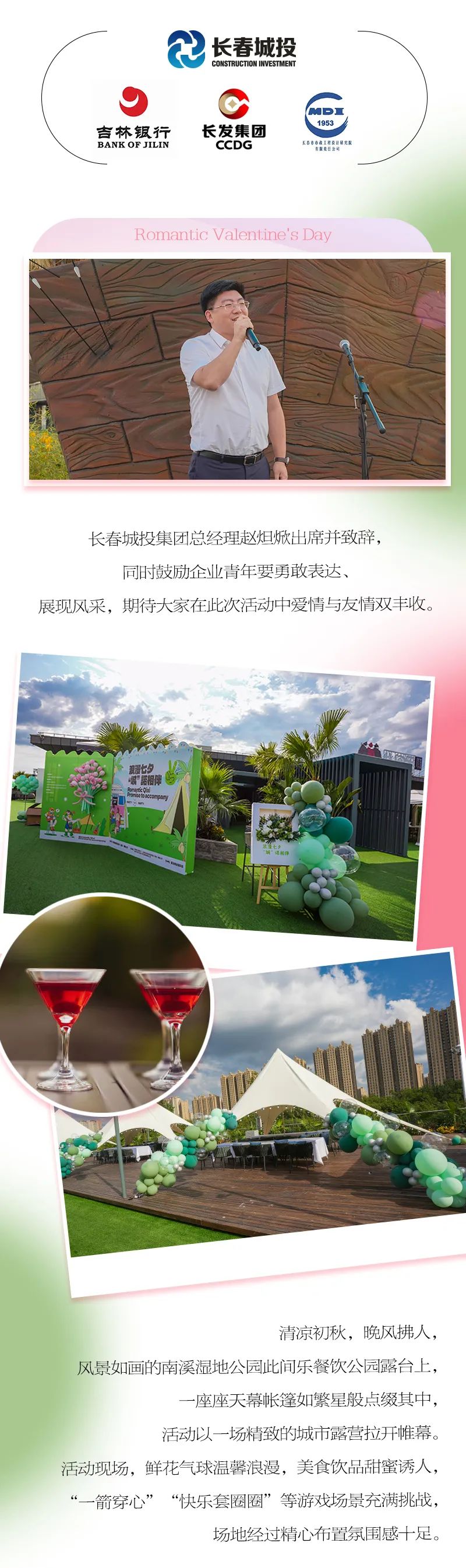 ǡ羺 (й)ٷվ-APP