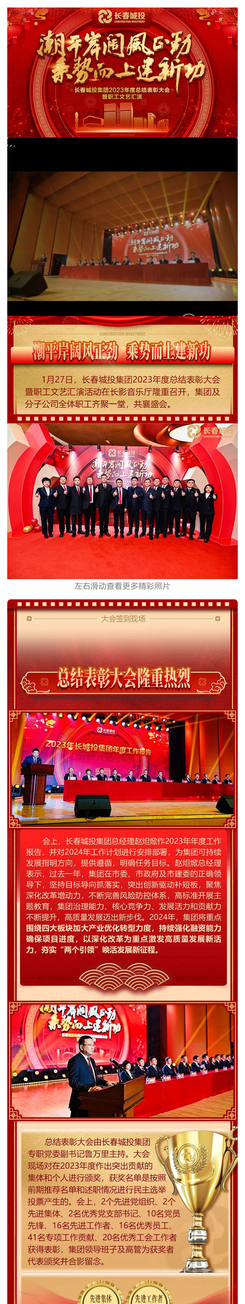 ǡ羺 (й)ٷվ-APP