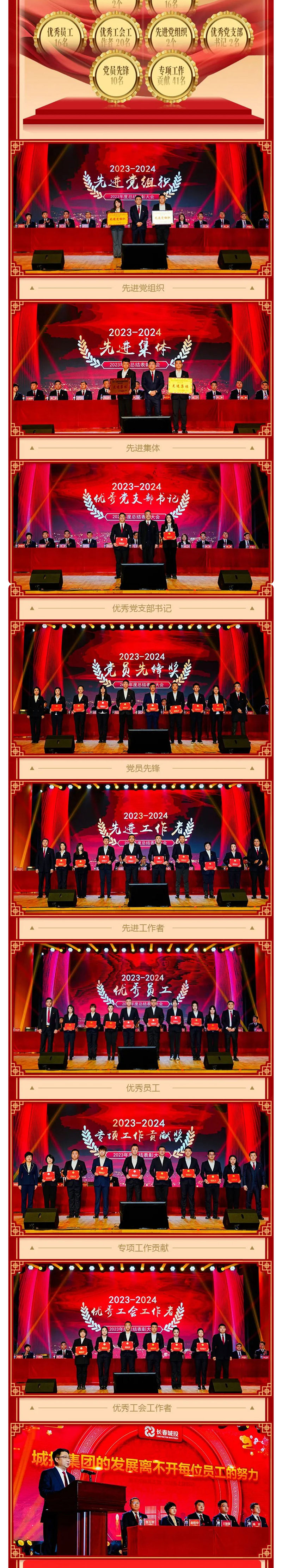 ǡ羺 (й)ٷվ-APP