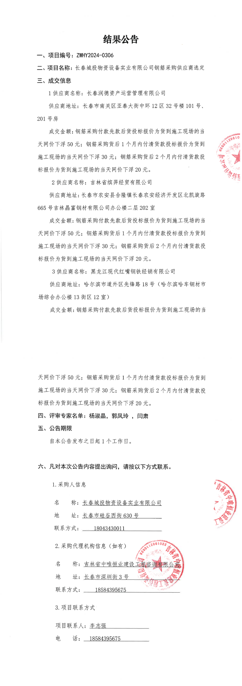 ǡ羺 (й)ٷվ-APP