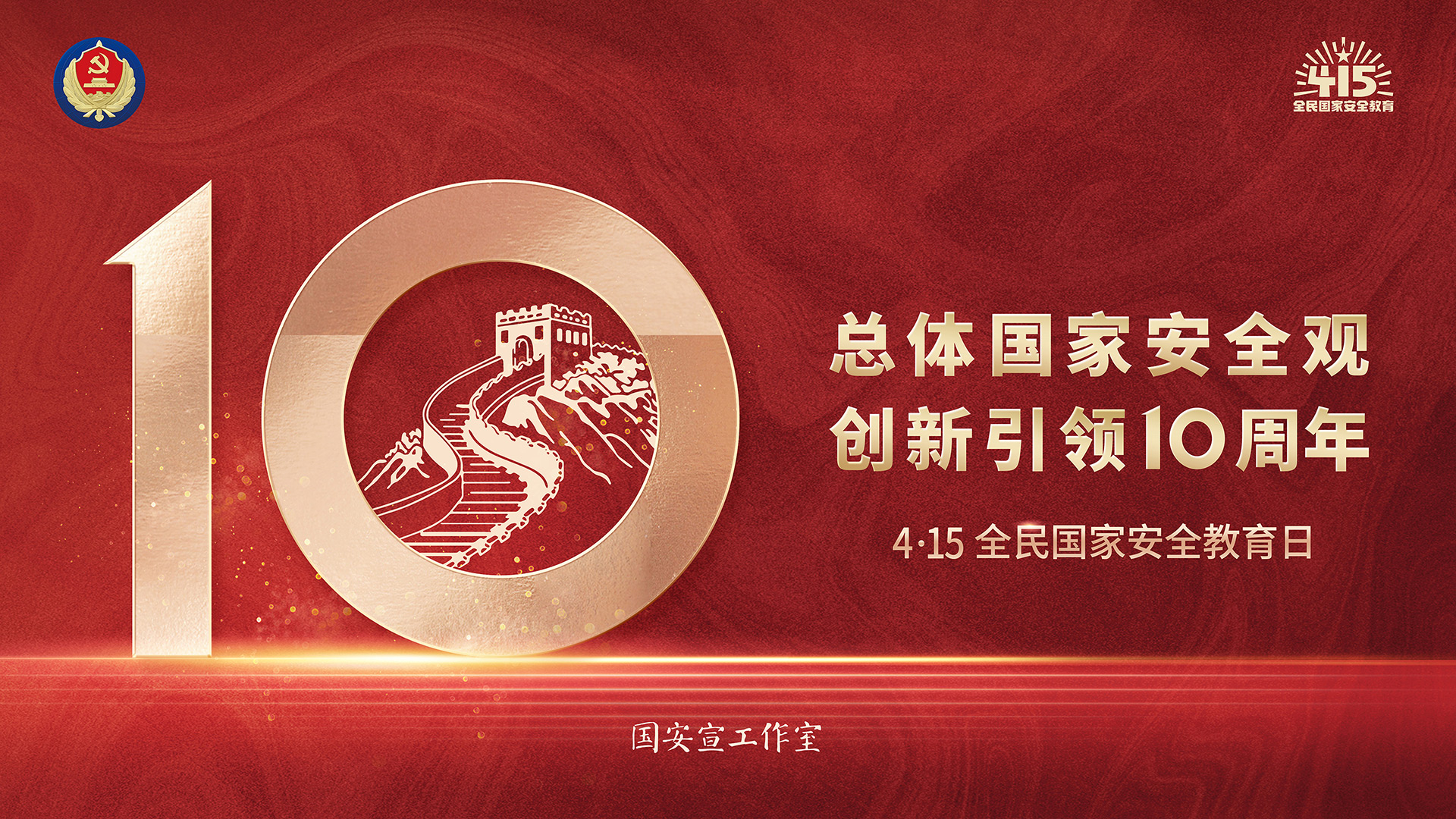 ǡ羺 (й)ٷվ-APP