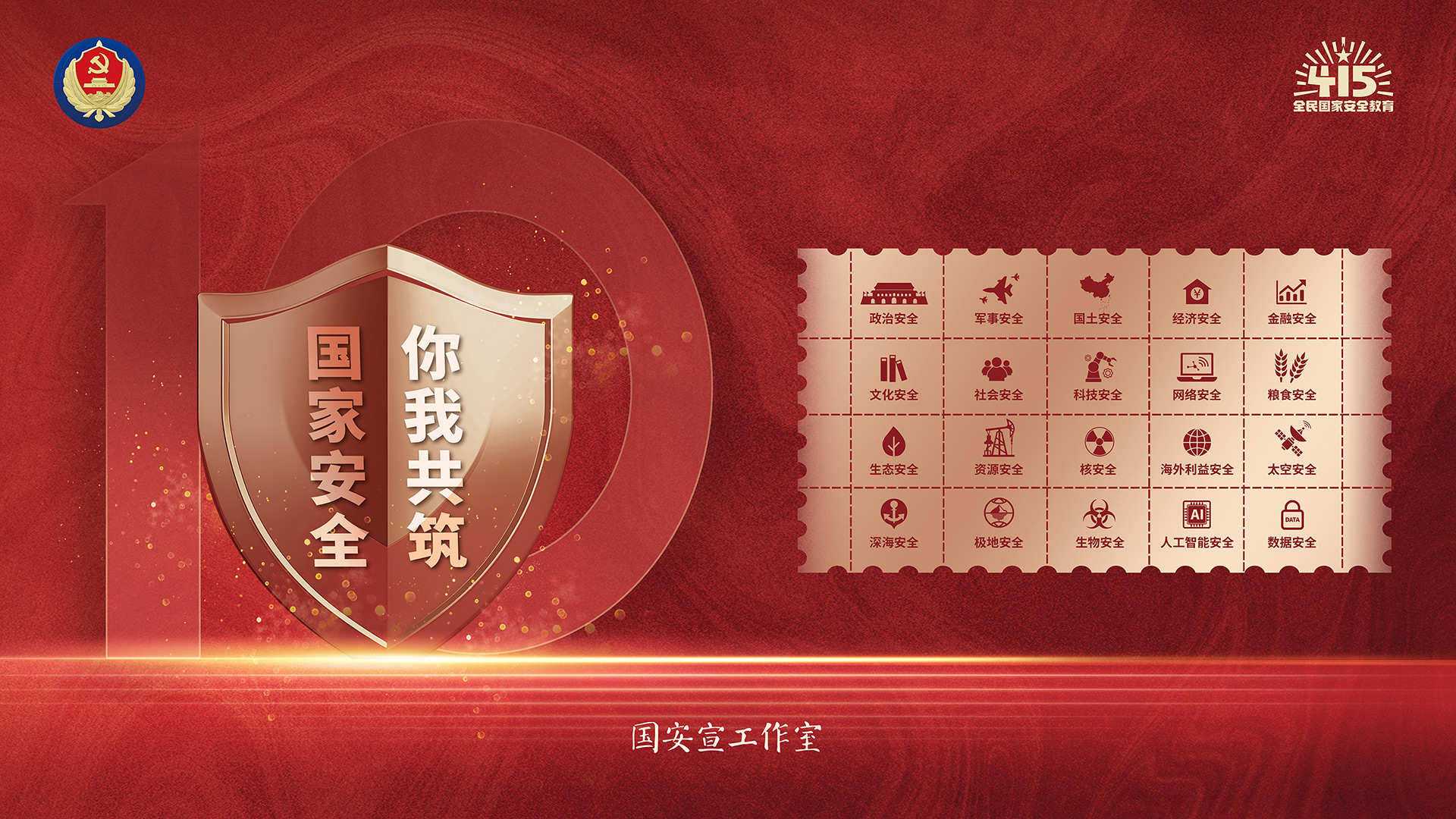 ǡ羺 (й)ٷվ-APP