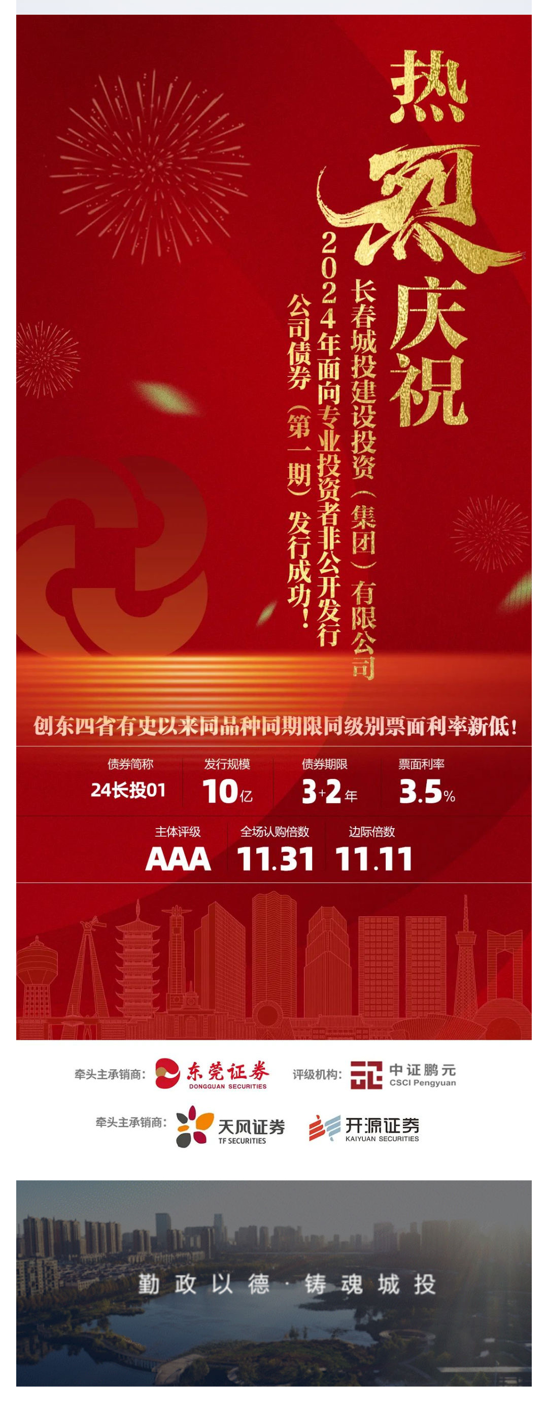 ǡ羺 (й)ٷվ-APP