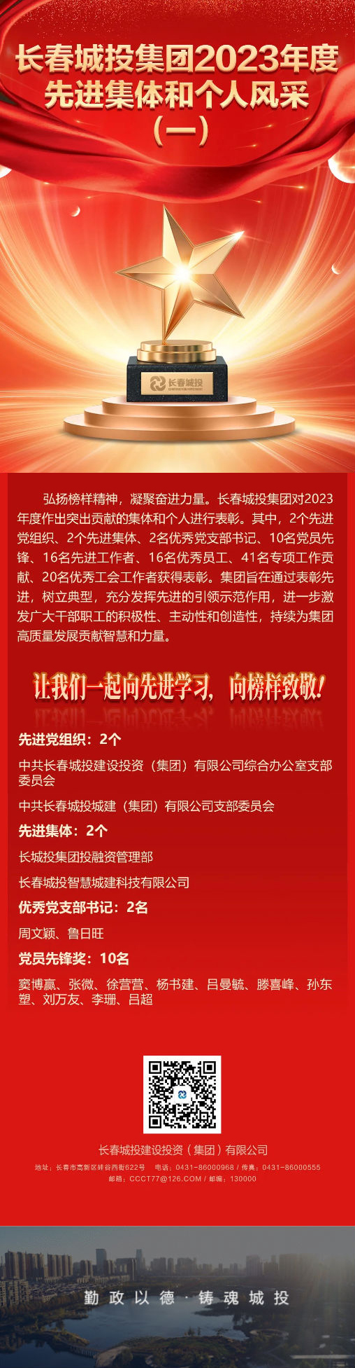 ǡ羺 (й)ٷվ-APP