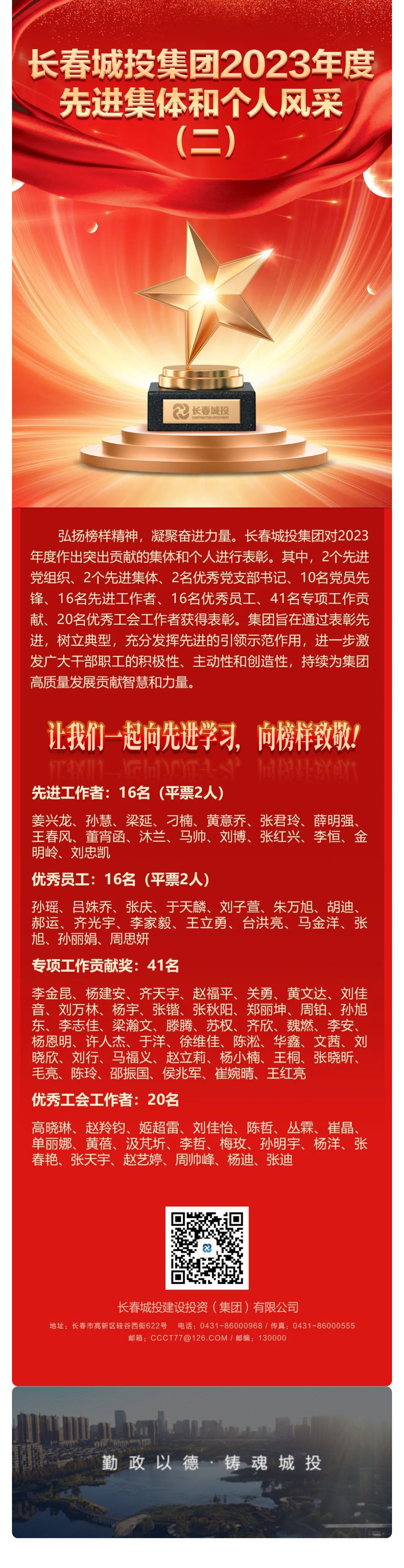 ǡ羺 (й)ٷվ-APP