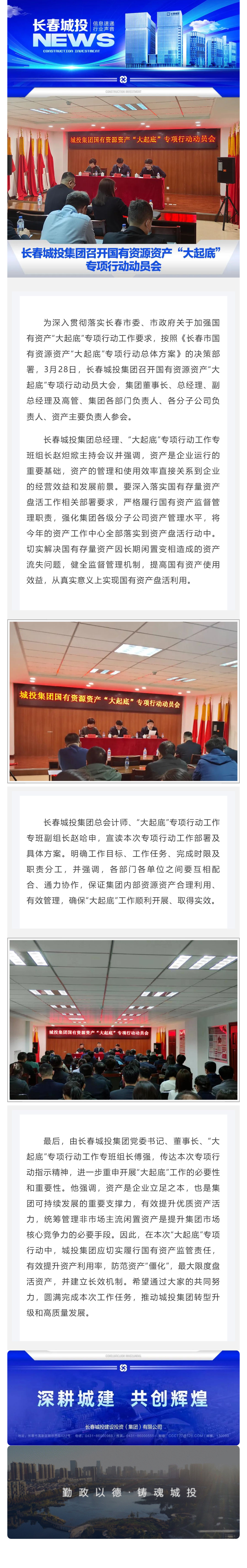ǡ羺 (й)ٷվ-APP
