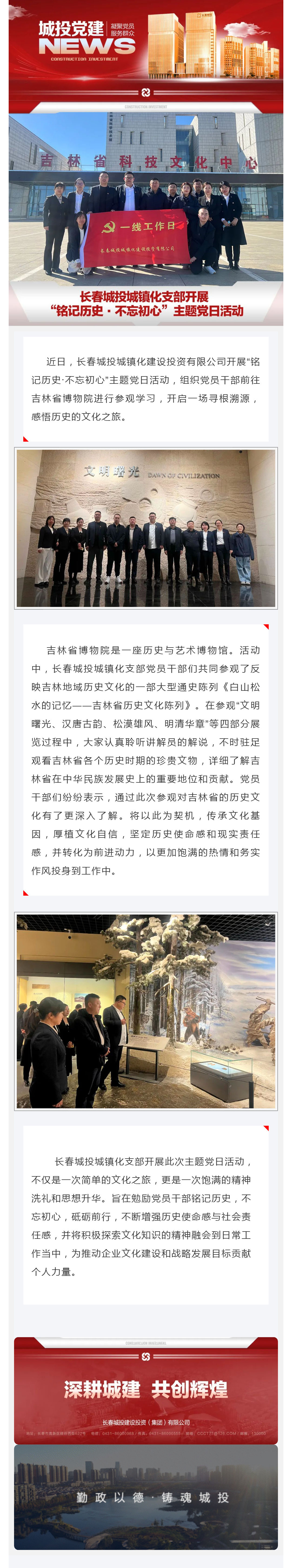ǡ羺 (й)ٷվ-APP