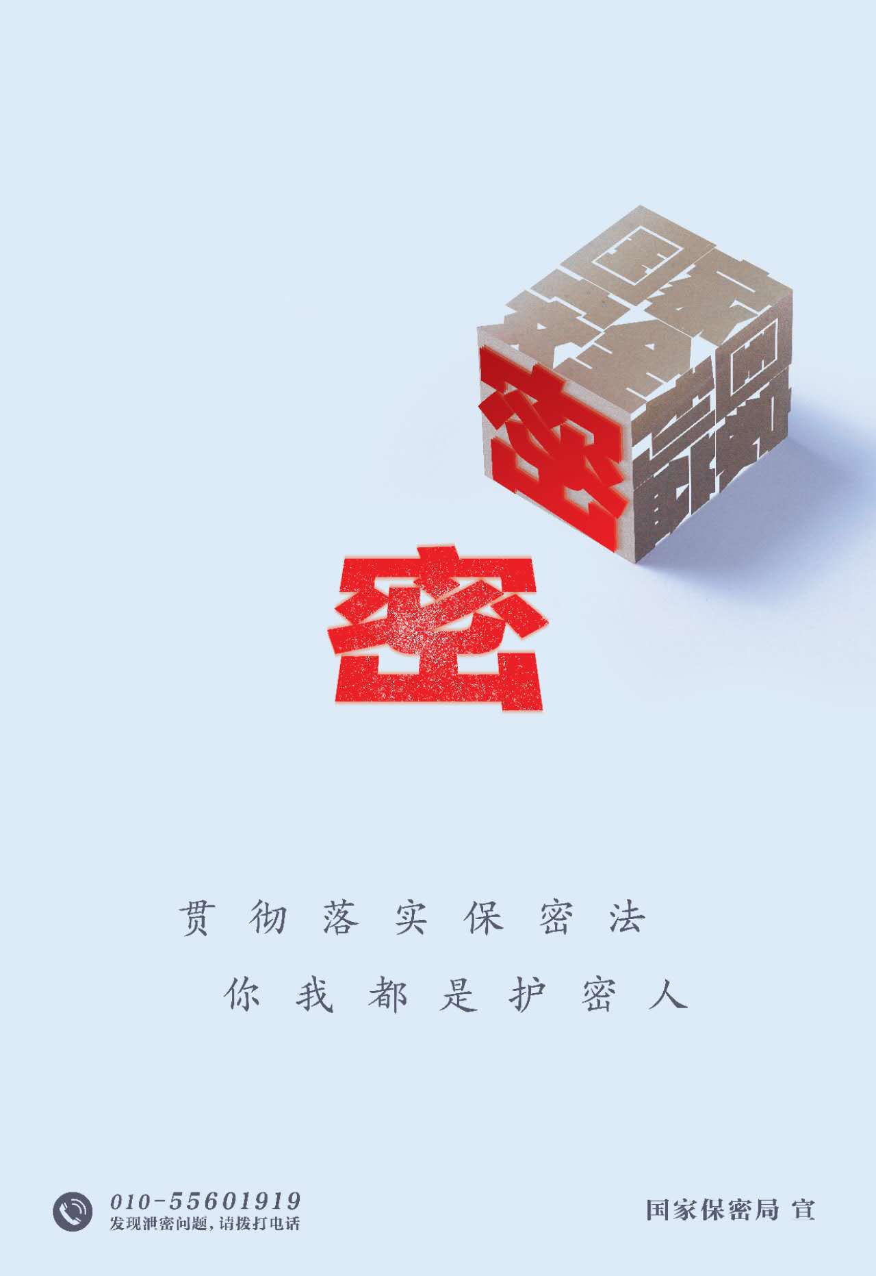 ǡ羺 (й)ٷվ-APP