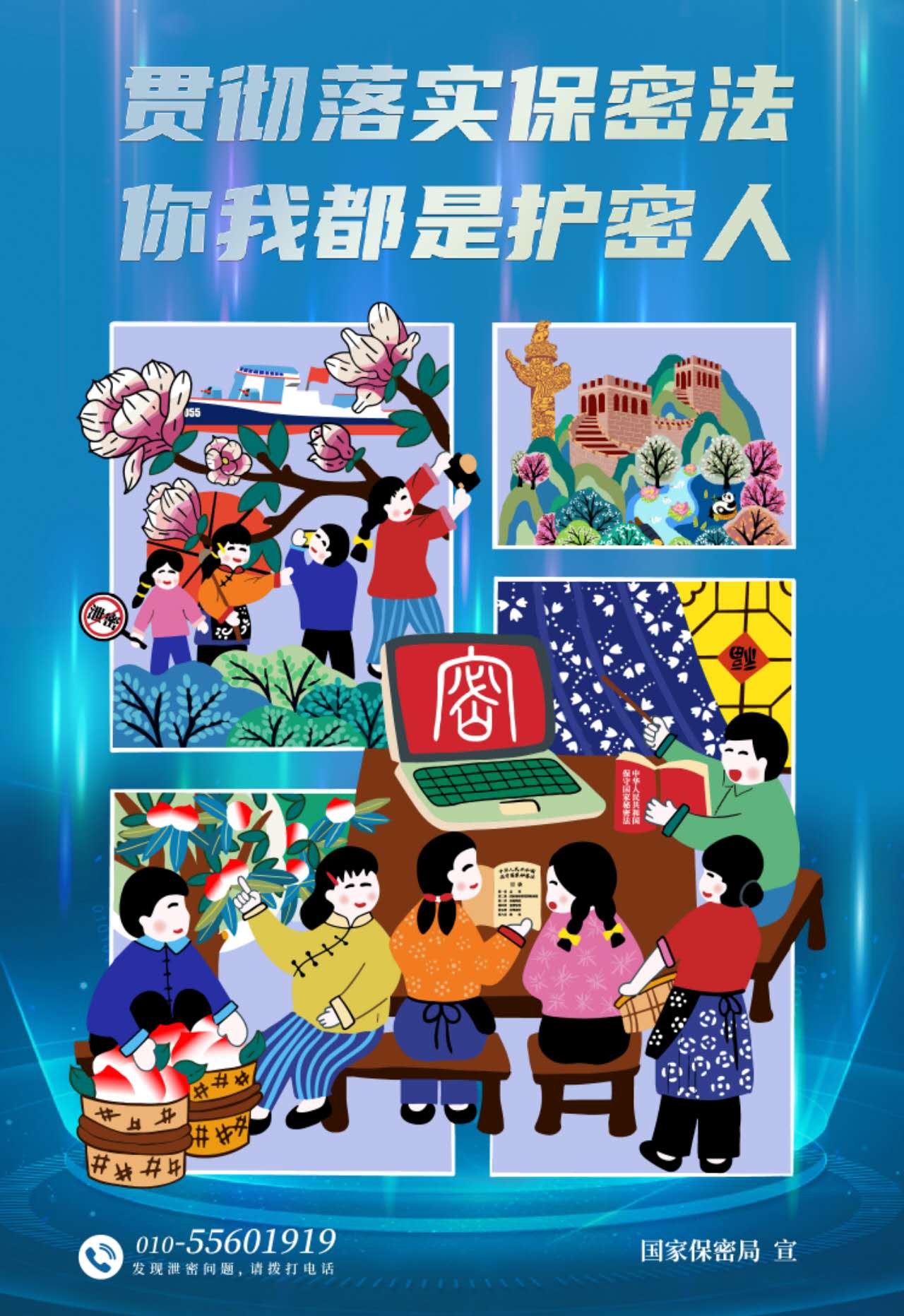 ǡ羺 (й)ٷվ-APP