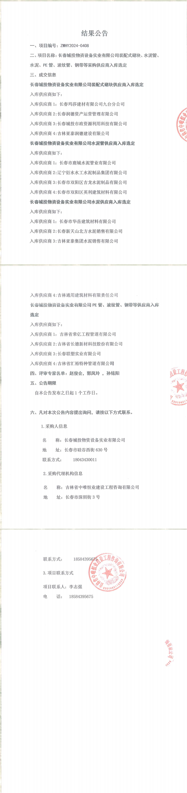 ǡ羺 (й)ٷվ-APP