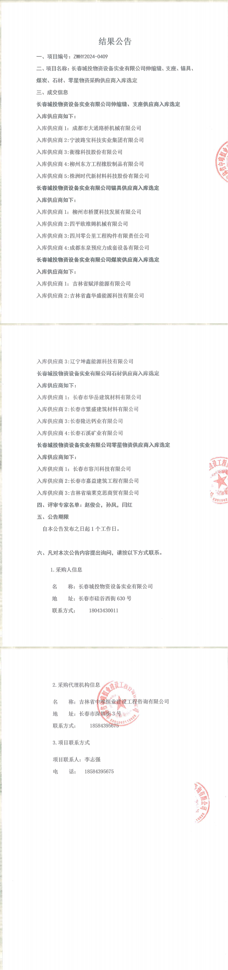 ǡ羺 (й)ٷվ-APP
