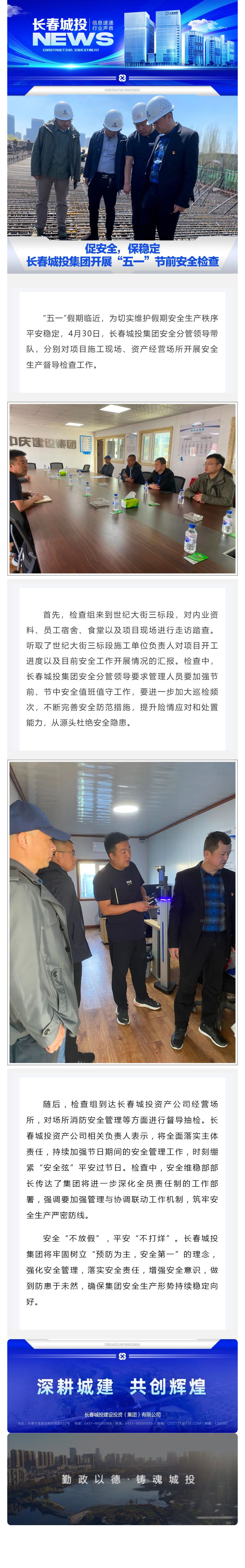 ǡ羺 (й)ٷվ-APP