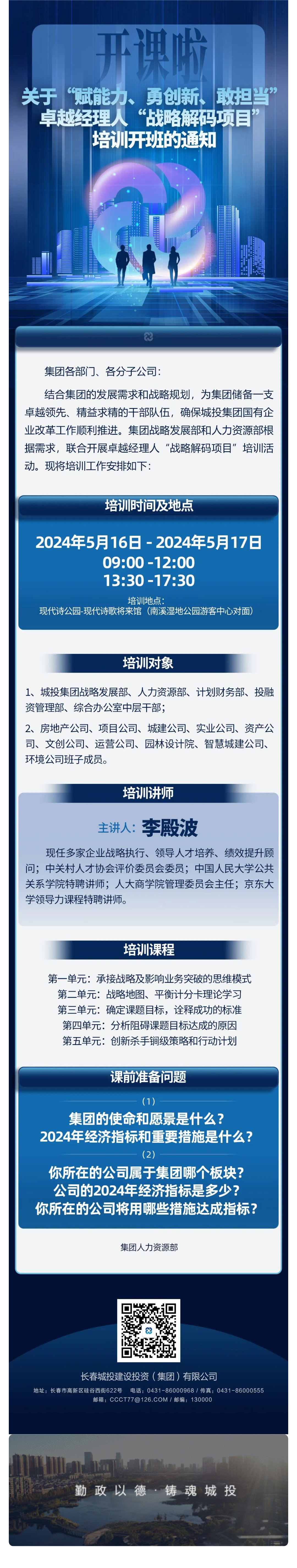 ǡ羺 (й)ٷվ-APP