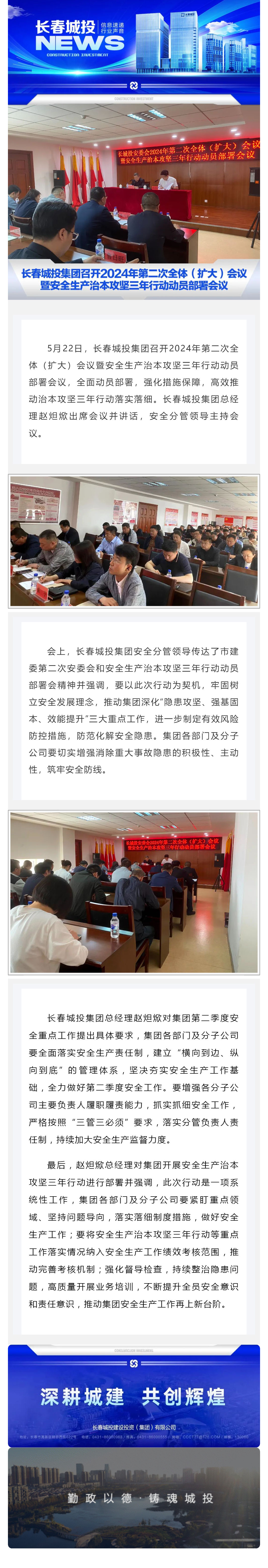 ǡ羺 (й)ٷվ-APP