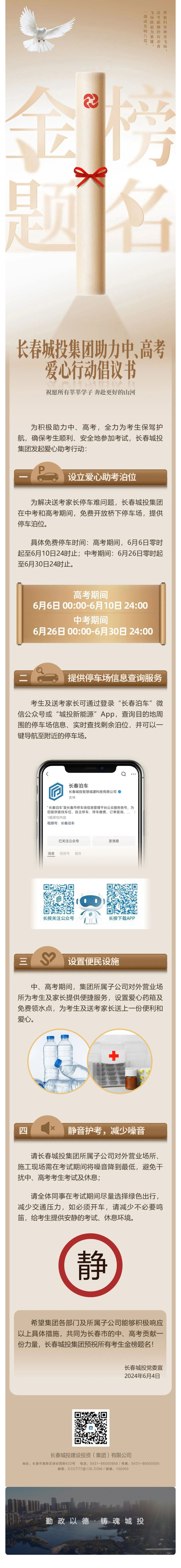 ǡ羺 (й)ٷվ-APP