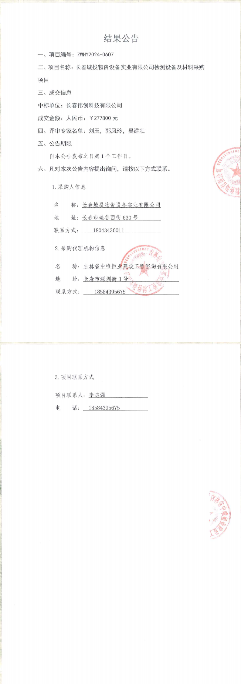 ǡ羺 (й)ٷվ-APP