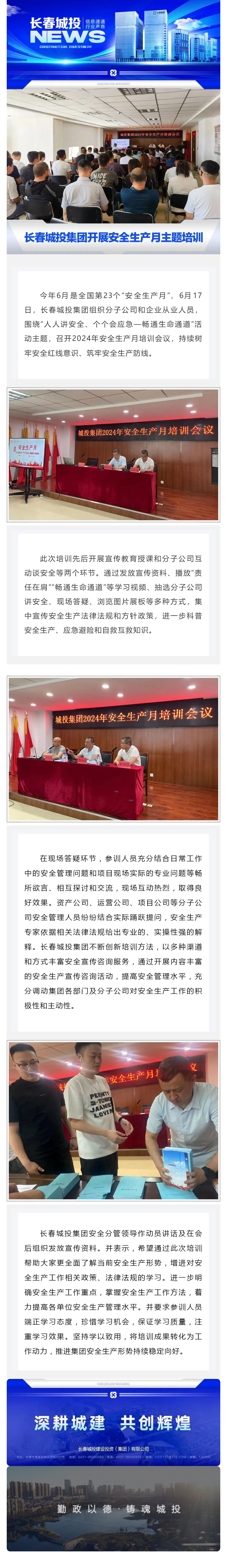 ǡ羺 (й)ٷվ-APP