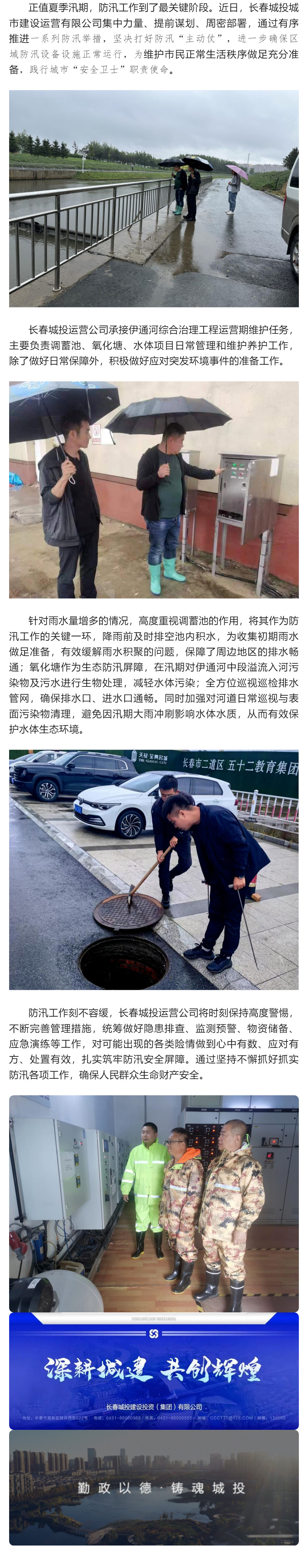 ǡ羺 (й)ٷվ-APP