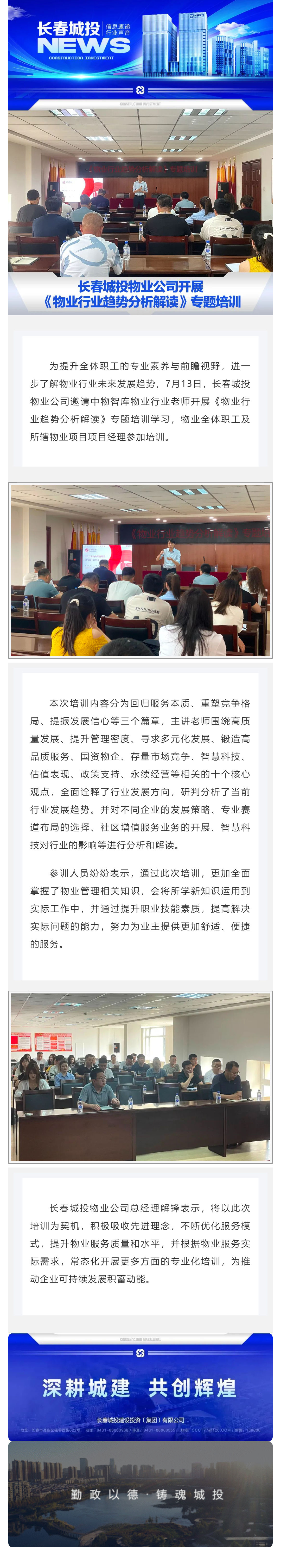ǡ羺 (й)ٷվ-APP