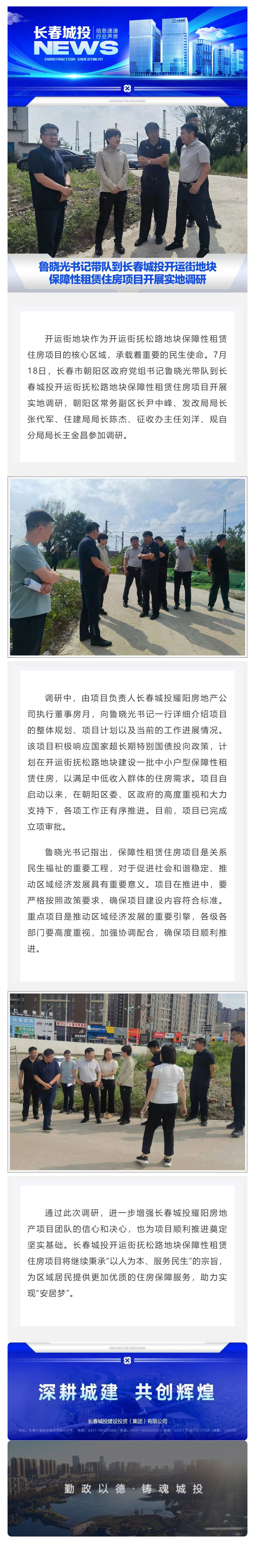 ǡ羺 (й)ٷվ-APP