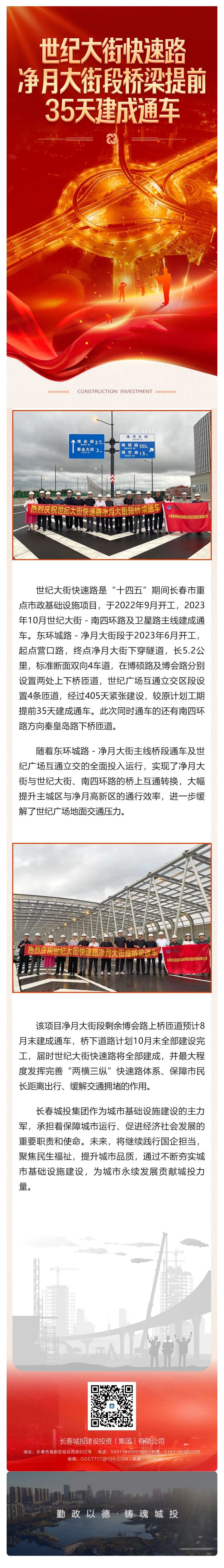 ǡ羺 (й)ٷվ-APP