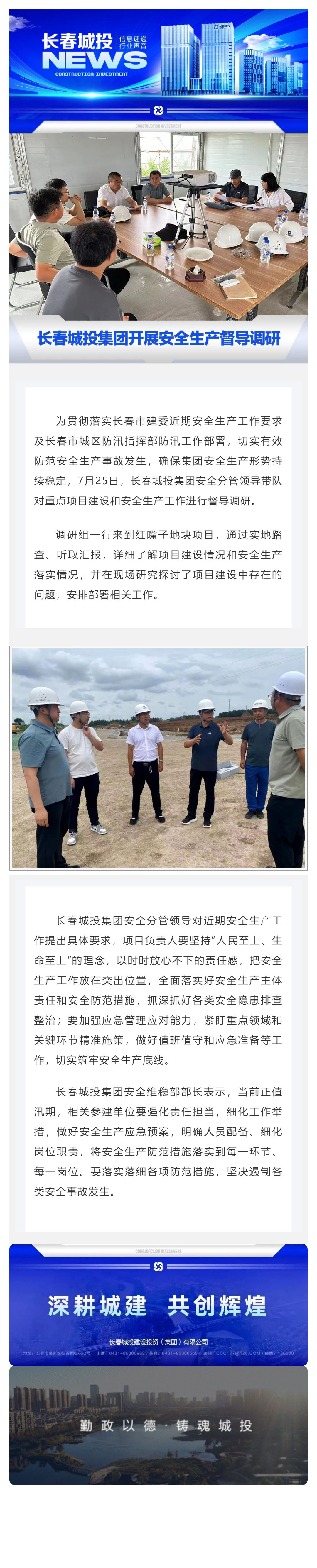 ǡ羺 (й)ٷվ-APP