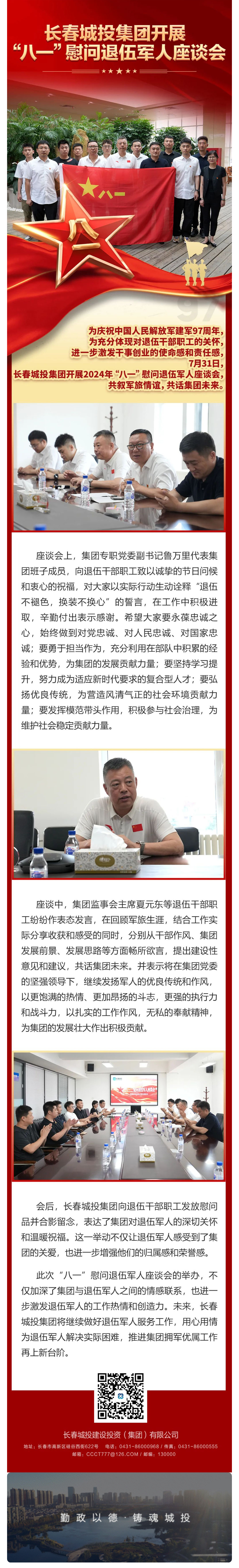 ǡ羺 (й)ٷվ-APP