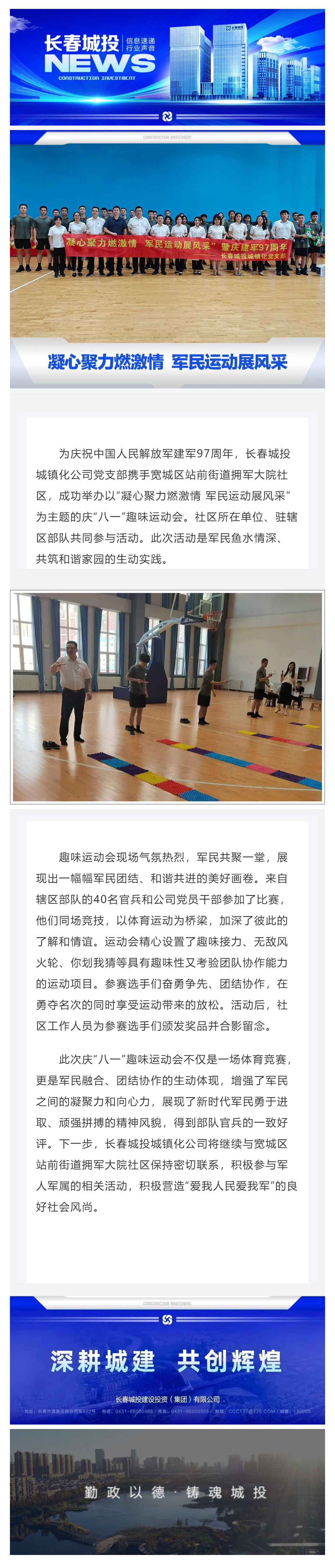 ǡ羺 (й)ٷվ-APP