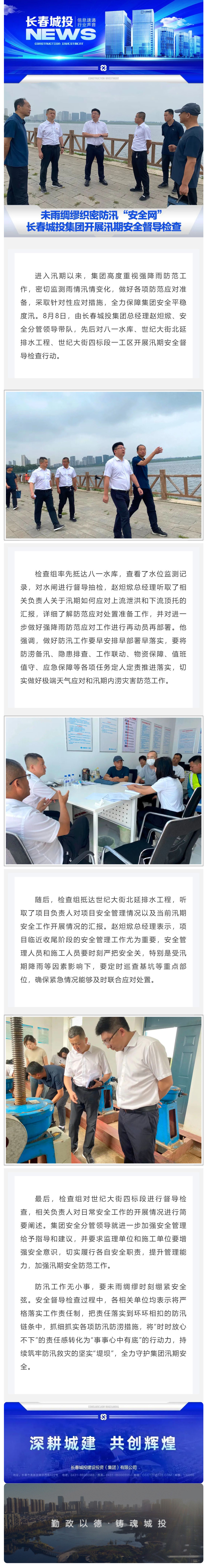 ǡ羺 (й)ٷվ-APP
