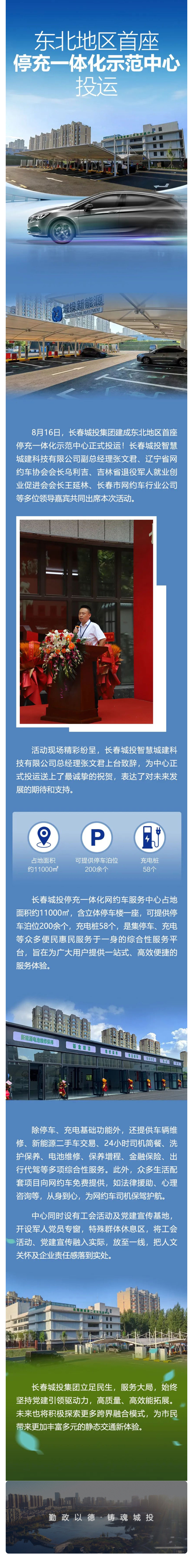 ǡ羺 (й)ٷվ-APP
