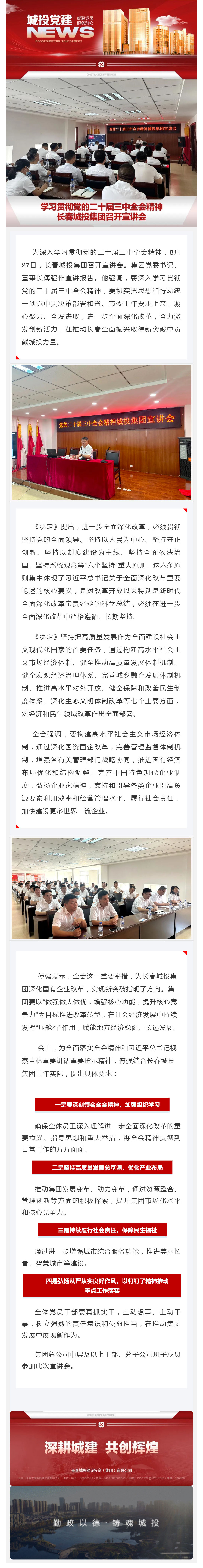 ǡ羺 (й)ٷվ-APP
