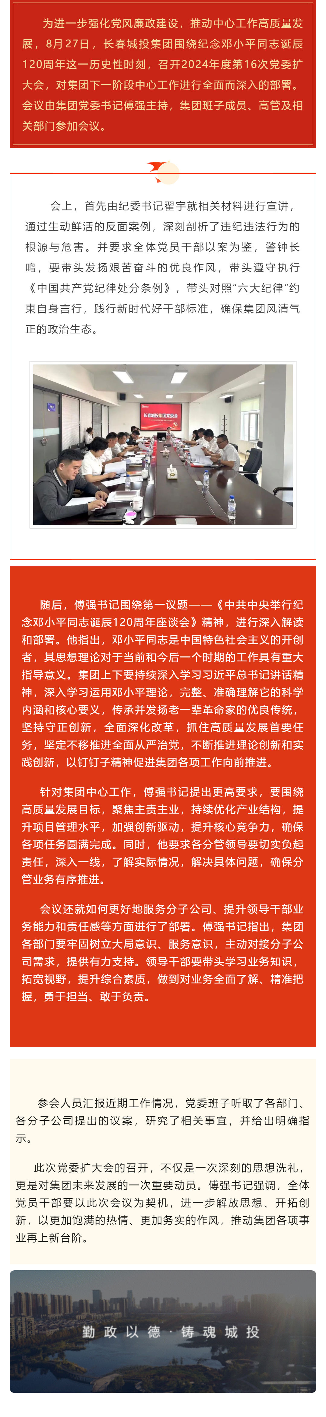 ǡ羺 (й)ٷվ-APP