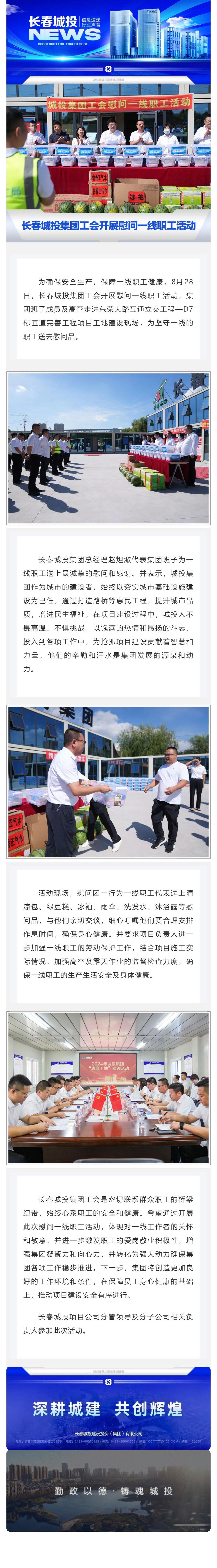 ǡ羺 (й)ٷվ-APP