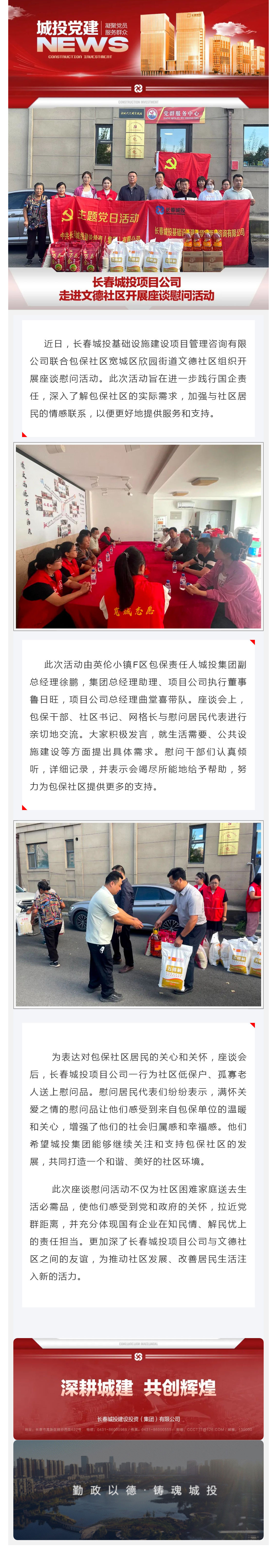 ǡ羺 (й)ٷվ-APP