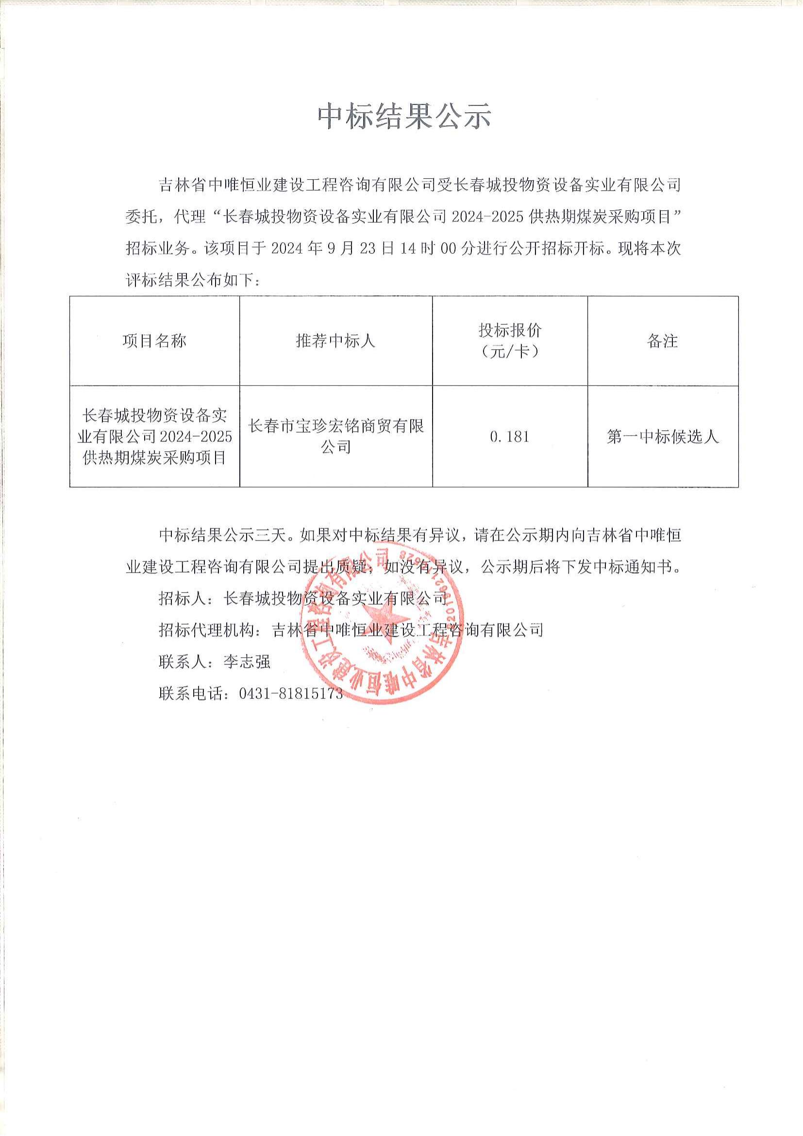 ǡ羺 (й)ٷվ-APP