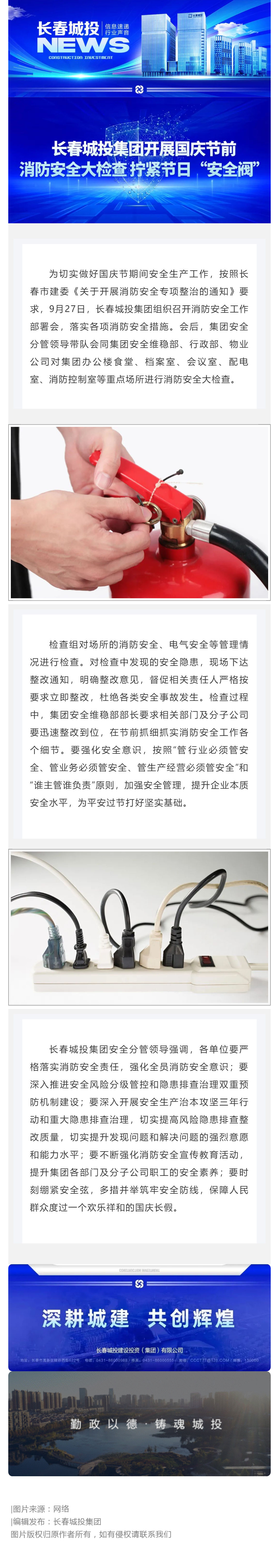 ǡ羺 (й)ٷվ-APP