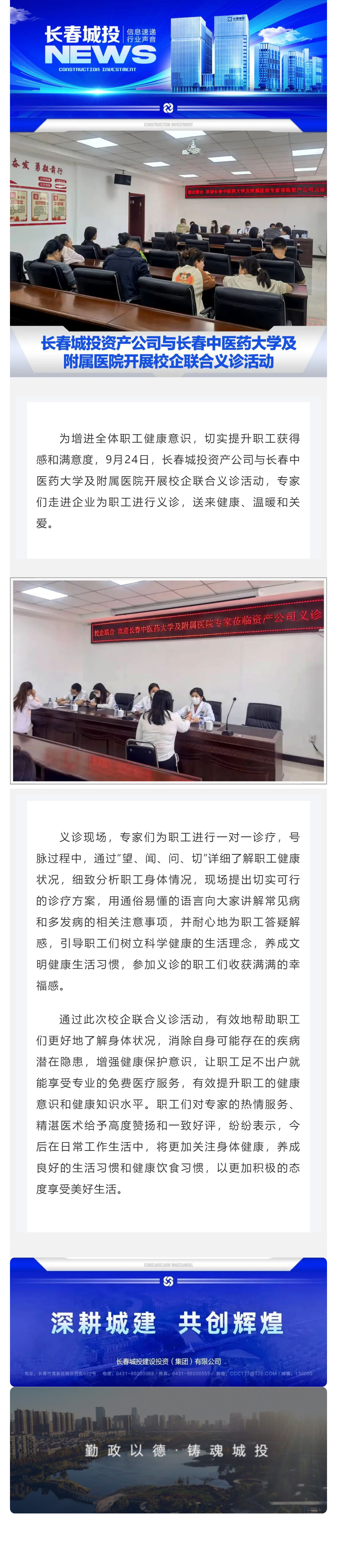ǡ羺 (й)ٷվ-APP