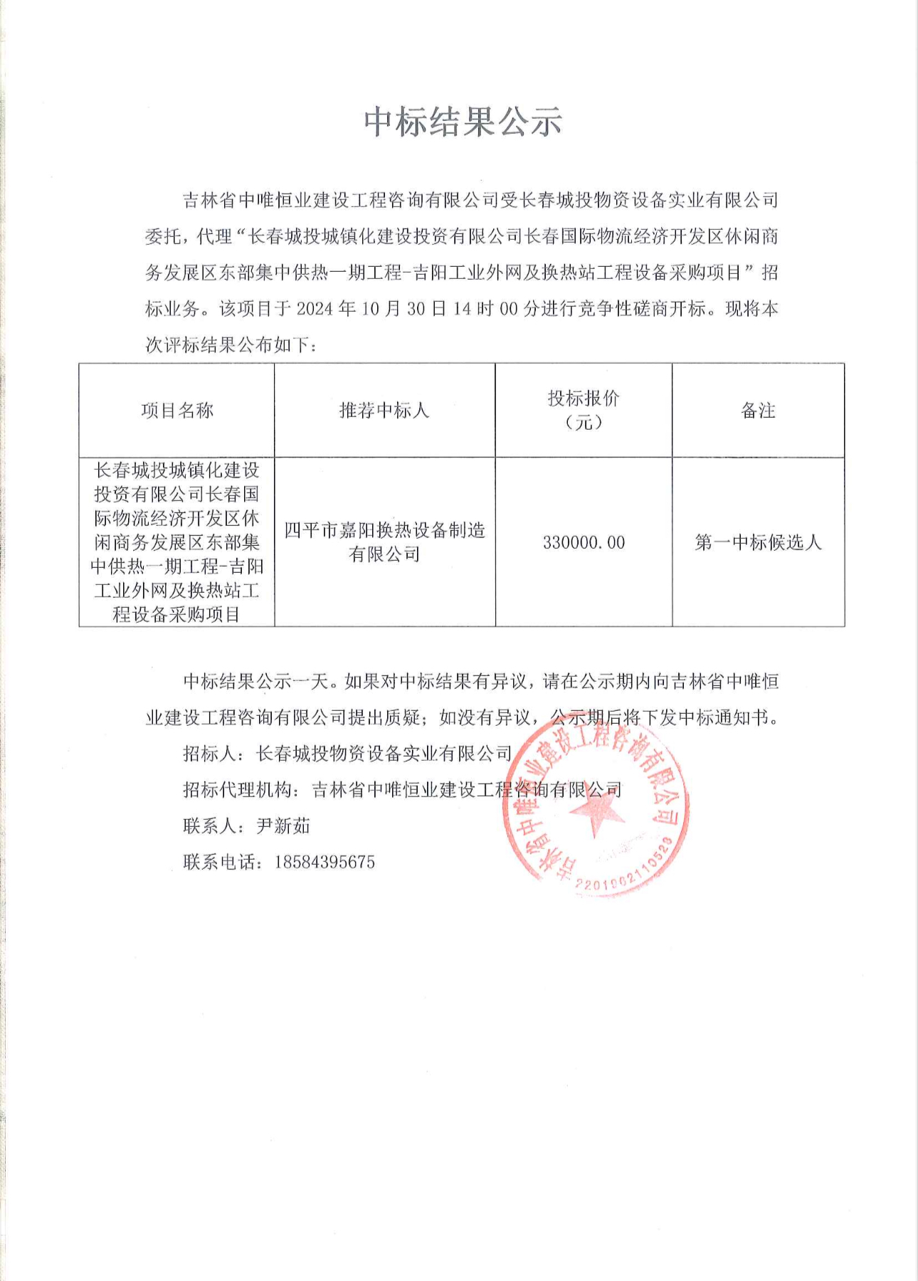 ǡ羺 (й)ٷվ-APP