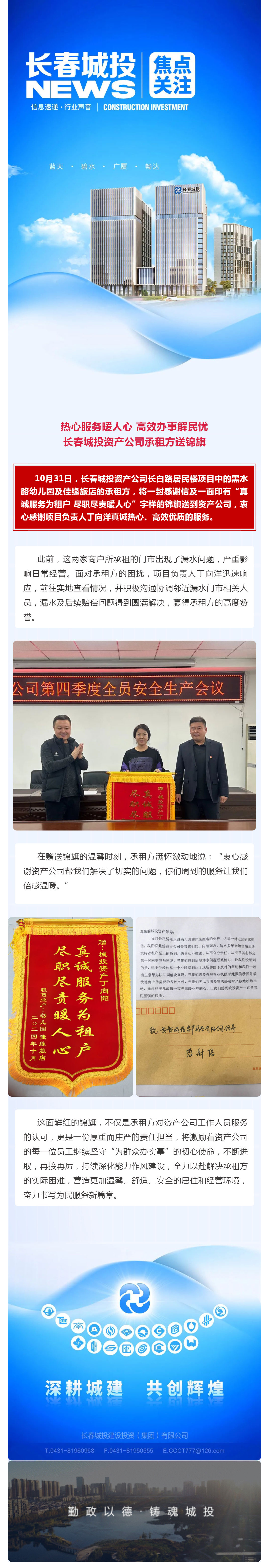 ǡ羺 (й)ٷվ-APP
