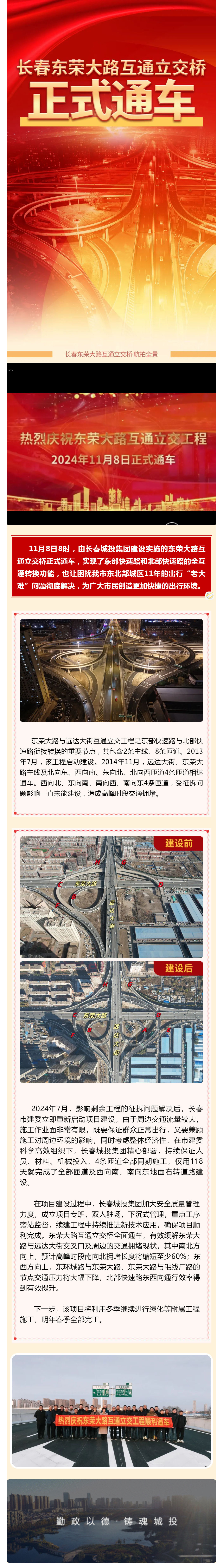ǡ羺 (й)ٷվ-APP