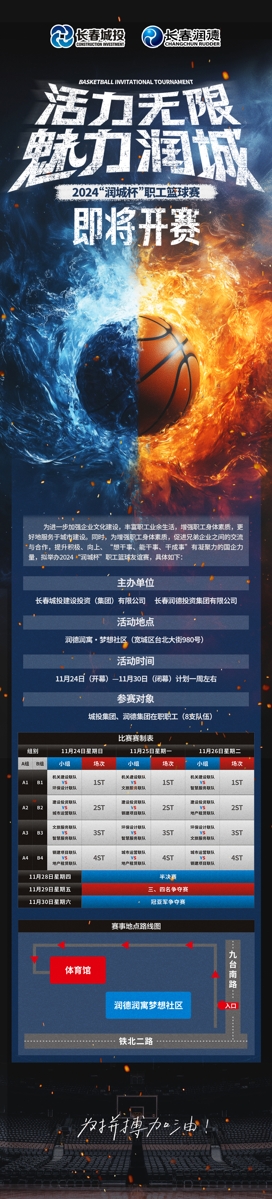 ǡ羺 (й)ٷվ-APP