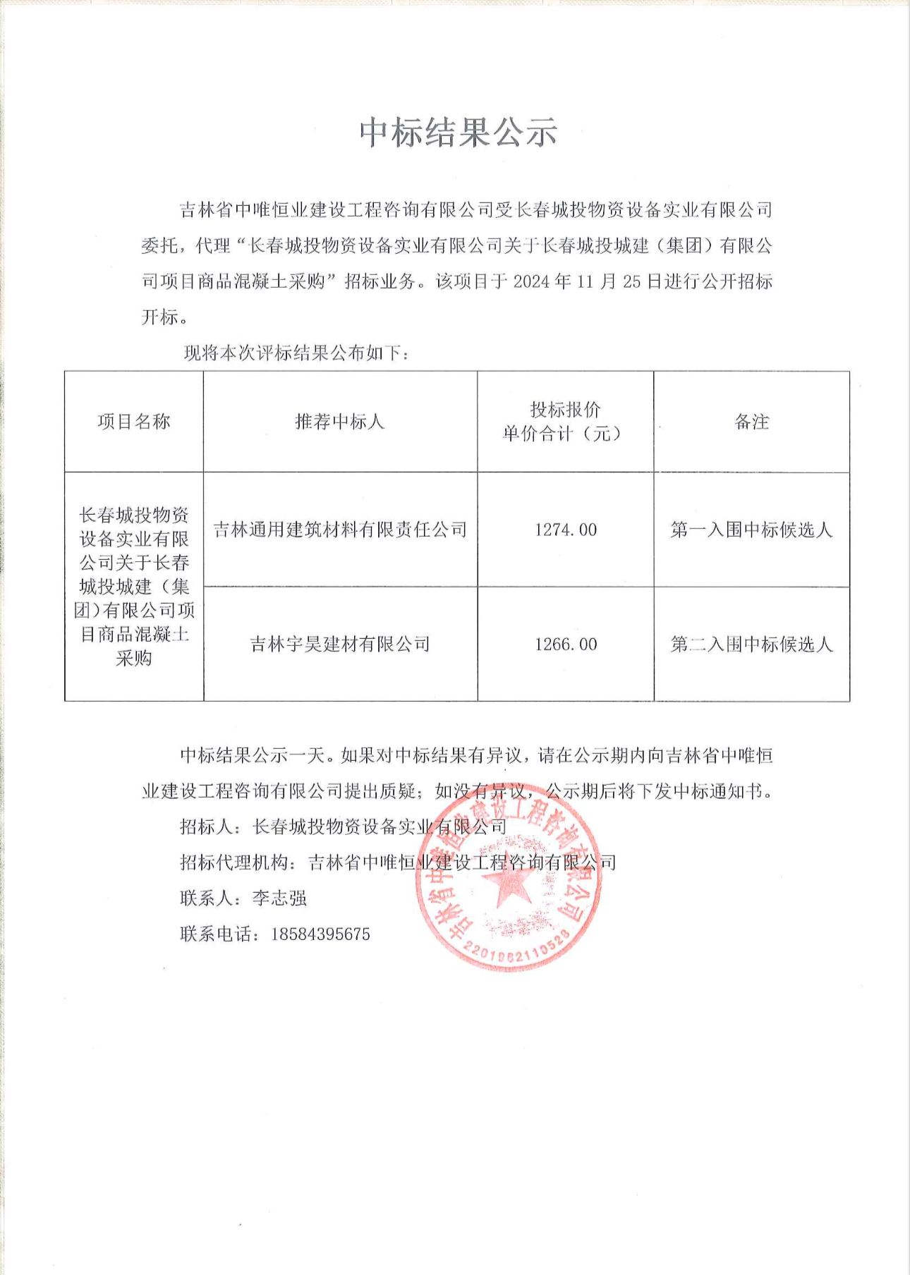 ǡ羺 (й)ٷվ-APP